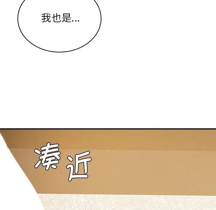年轻代表第10話
