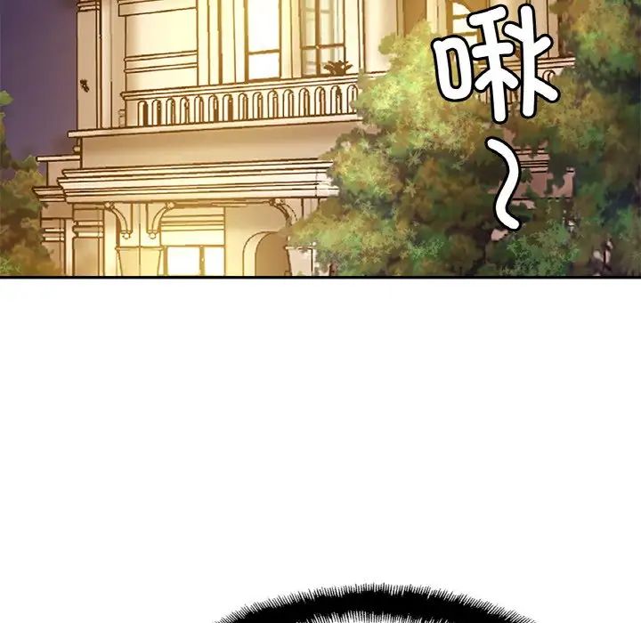 亲密一家人第24話