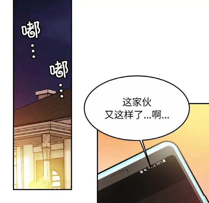 亲密一家人第24話