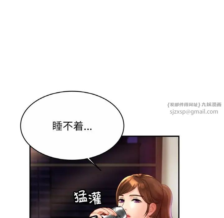 亲密一家人第24話