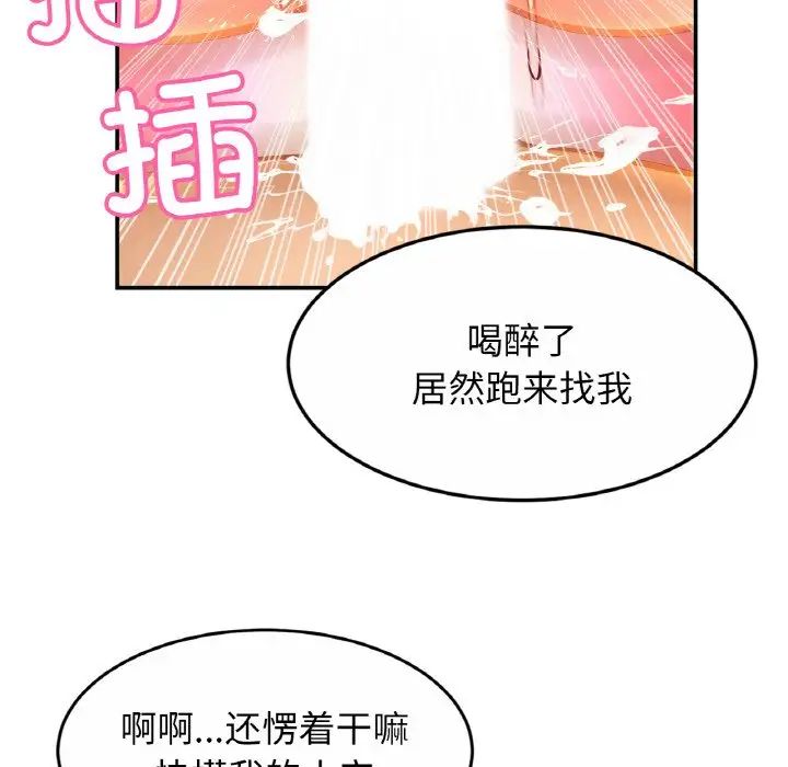 亲密一家人第24話