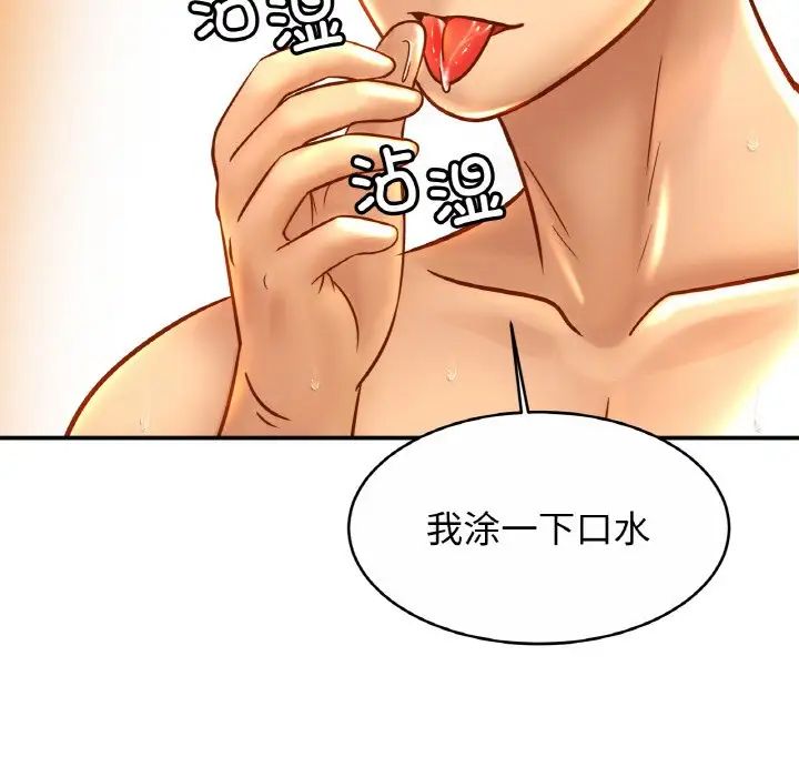 亲密一家人第24話