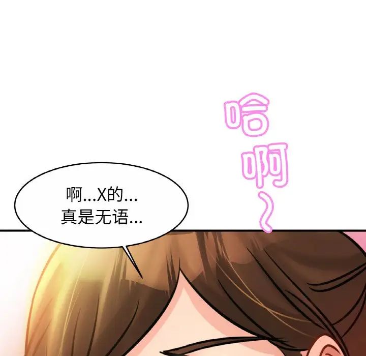 亲密一家人第24話