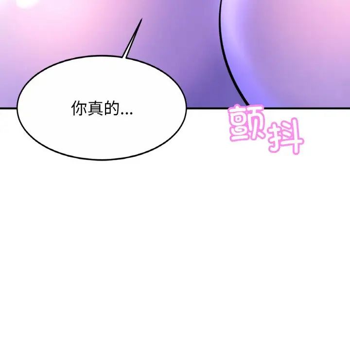 亲密一家人第24話