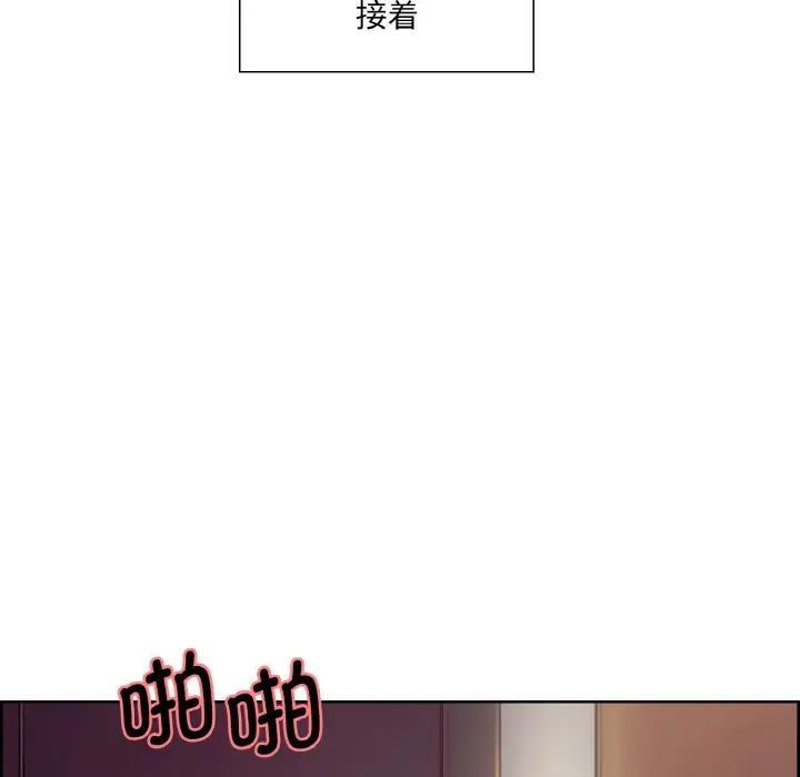 保姆调教中第22話