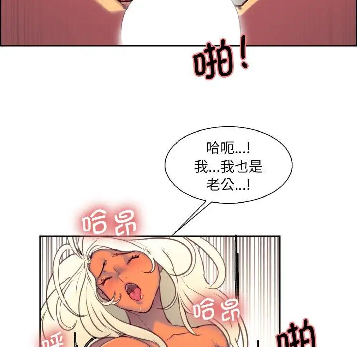 保姆调教中第22話