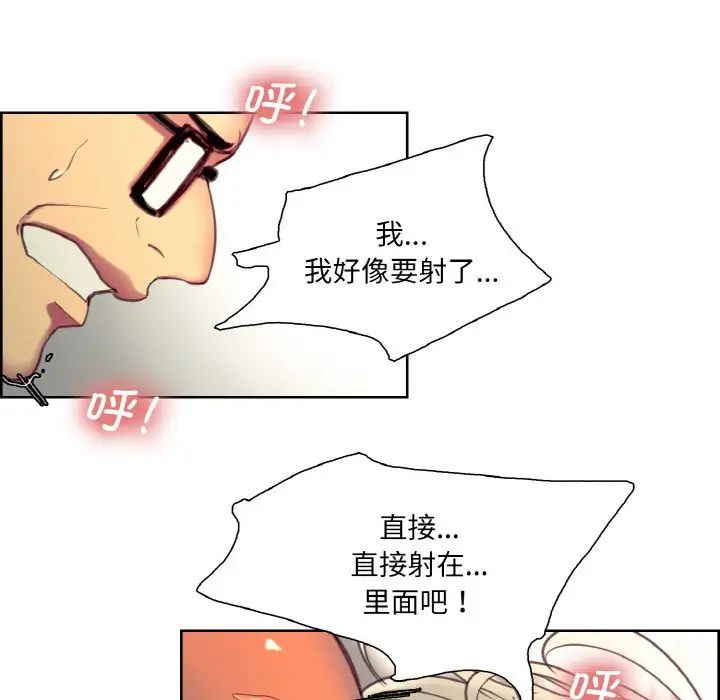 保姆调教中第22話