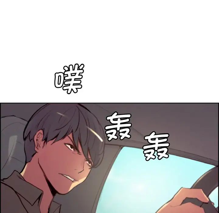 保姆调教中第22話
