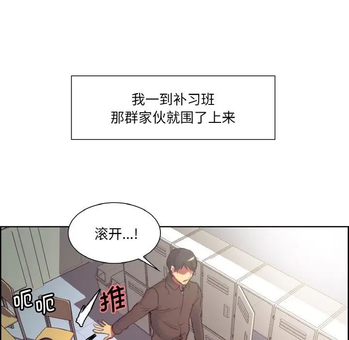 保姆调教中第22話