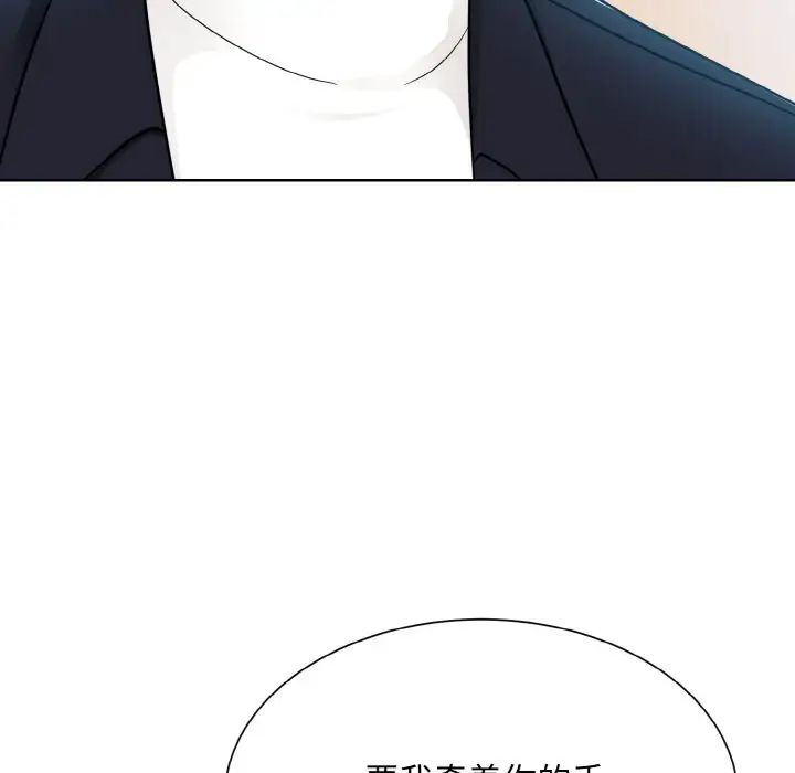 眷恋第22話