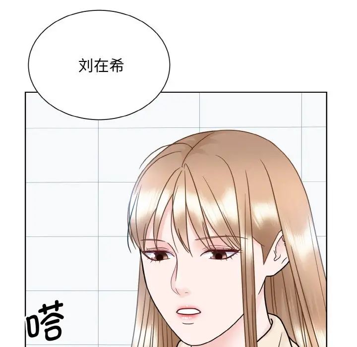 眷恋第22話