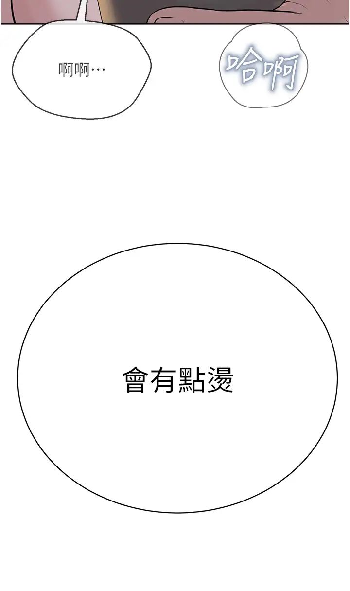 邪教教主第27話-蠟燭虐待