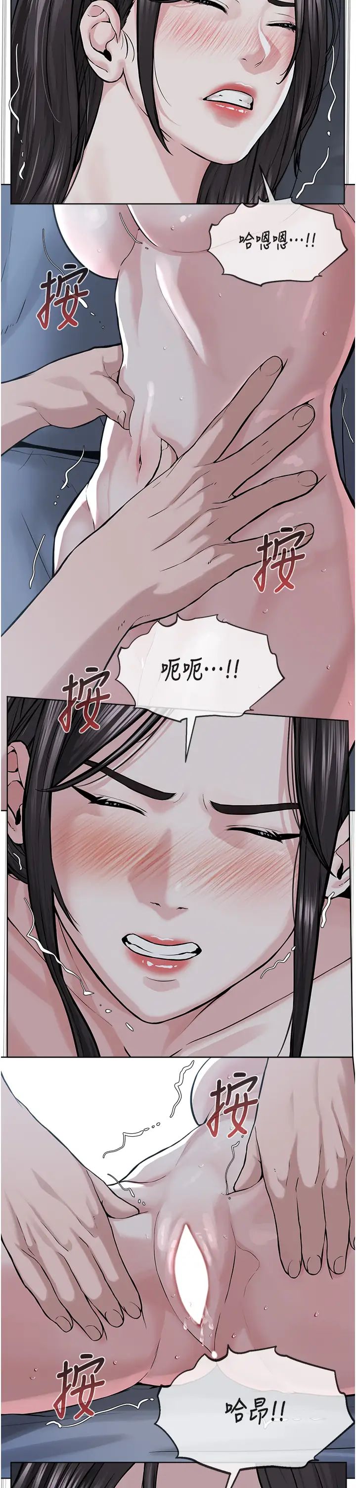 邪教教主第27話-蠟燭虐待