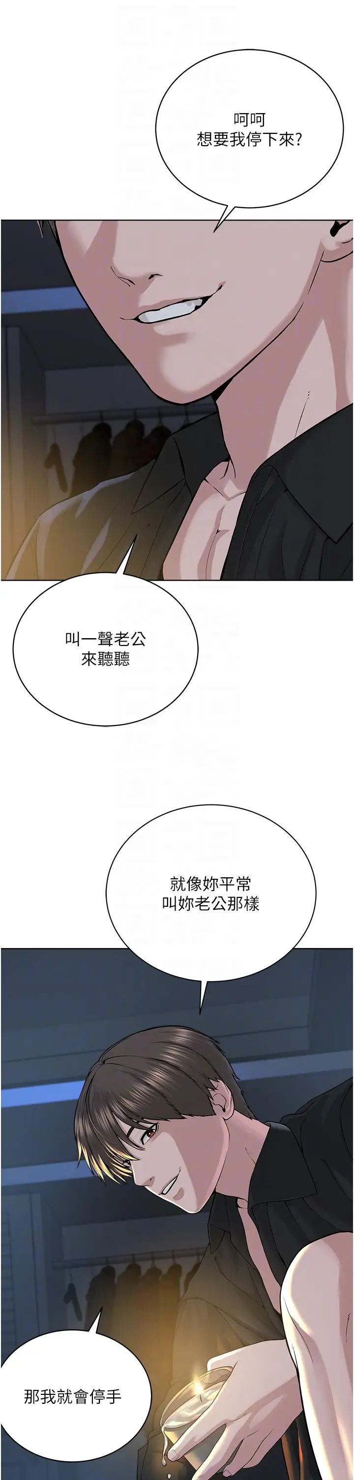 邪教教主第27話-蠟燭虐待