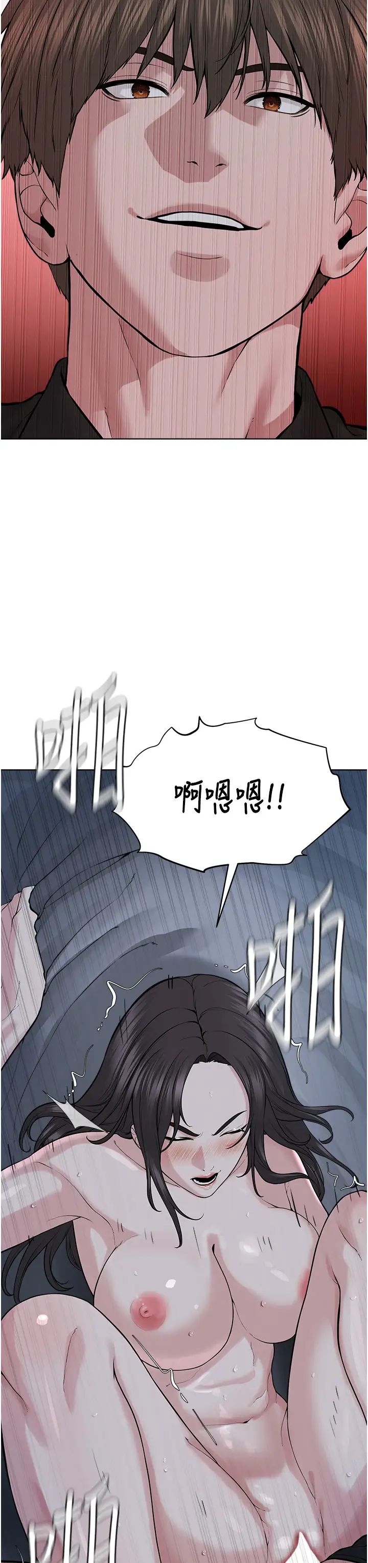 邪教教主第27話-蠟燭虐待