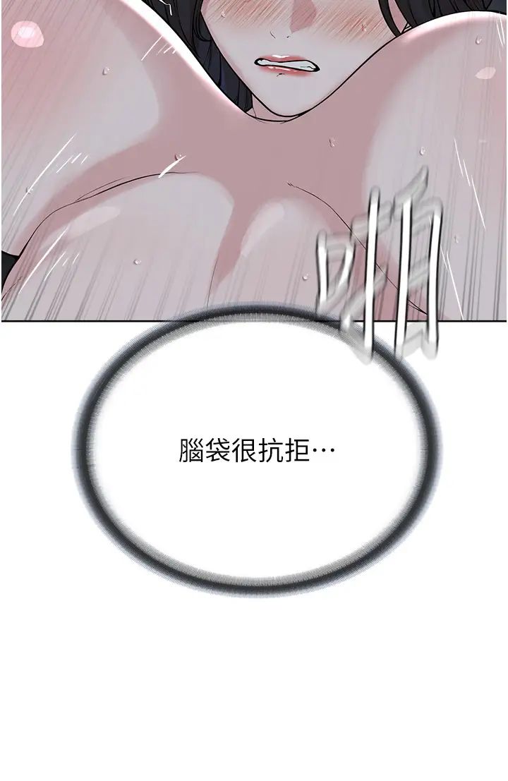 邪教教主第27話-蠟燭虐待