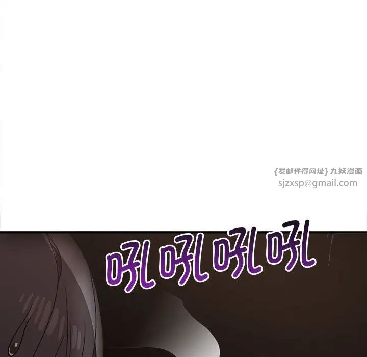 其实我很喜欢你第33話