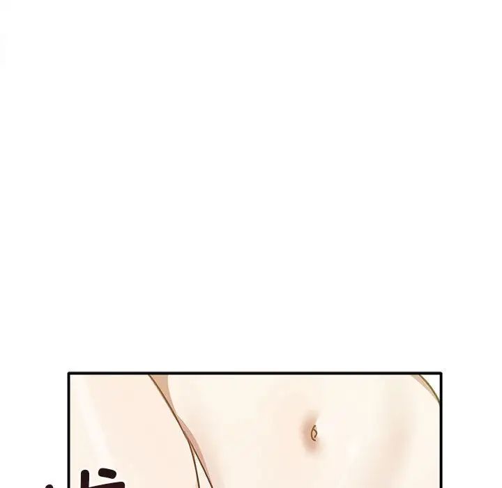 其实我很喜欢你第33話