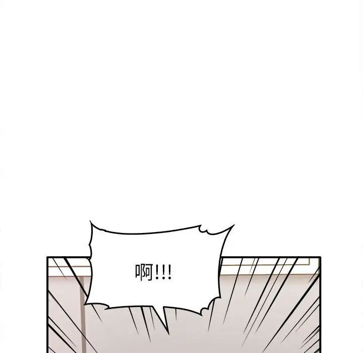 其实我很喜欢你第33話