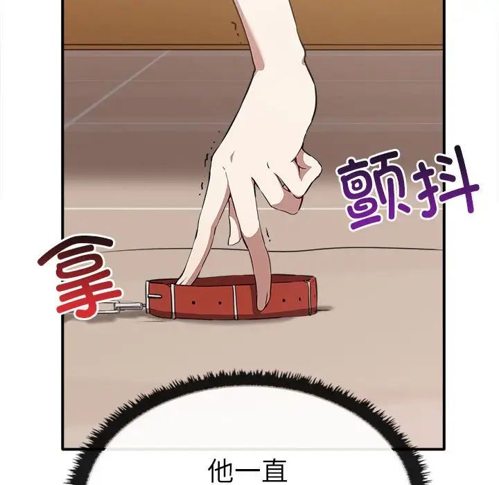 其实我很喜欢你第33話