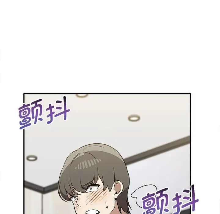 其实我很喜欢你第33話