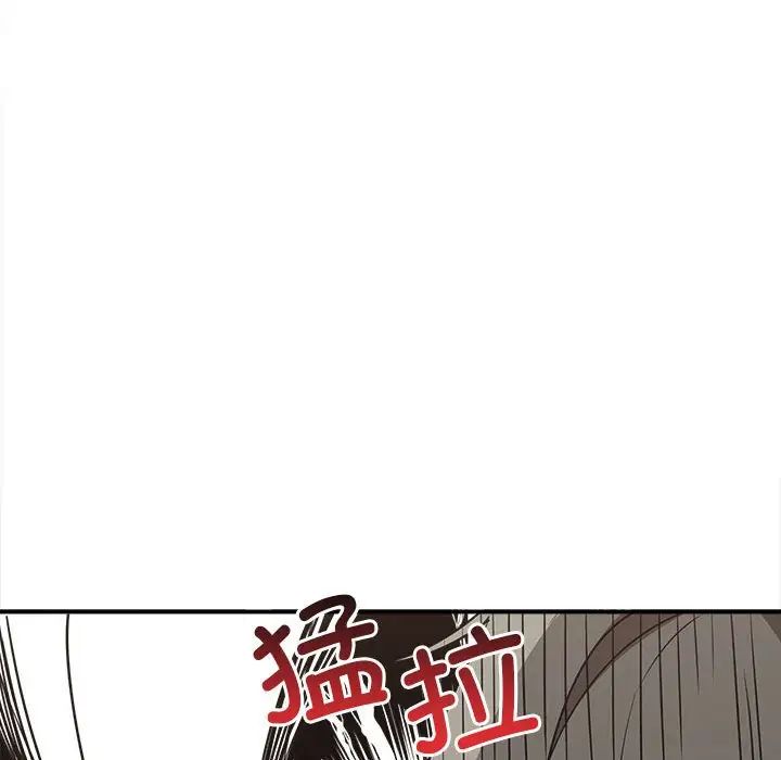 其实我很喜欢你第33話