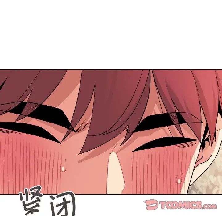 大学生活就从社团开始第81話