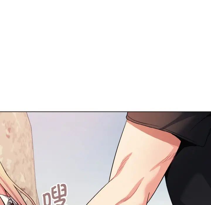 大学生活就从社团开始第81話