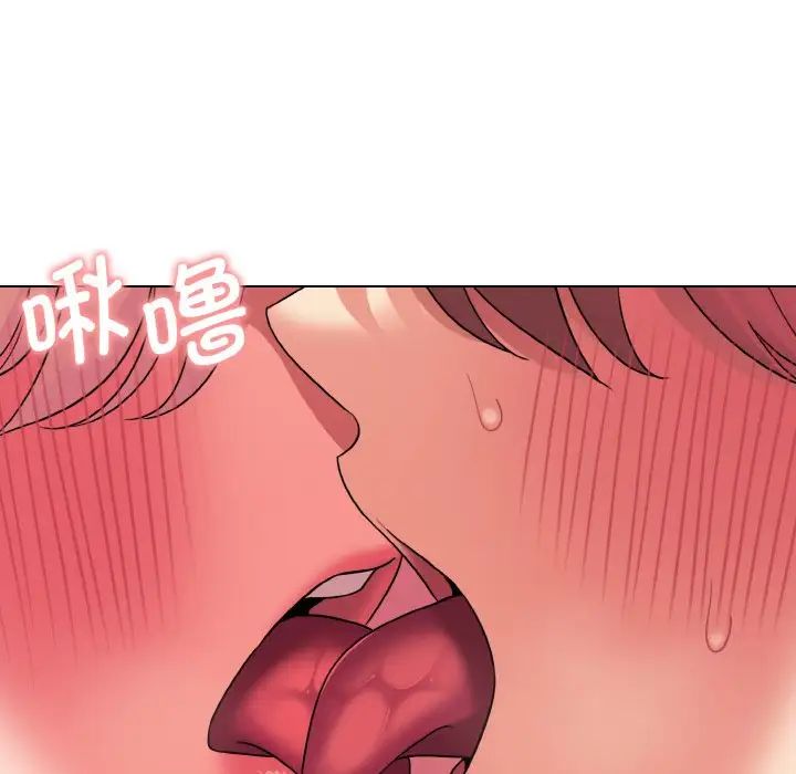 大学生活就从社团开始第81話