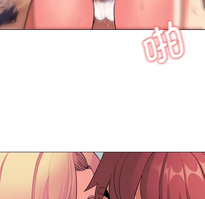 大学生活就从社团开始第81話