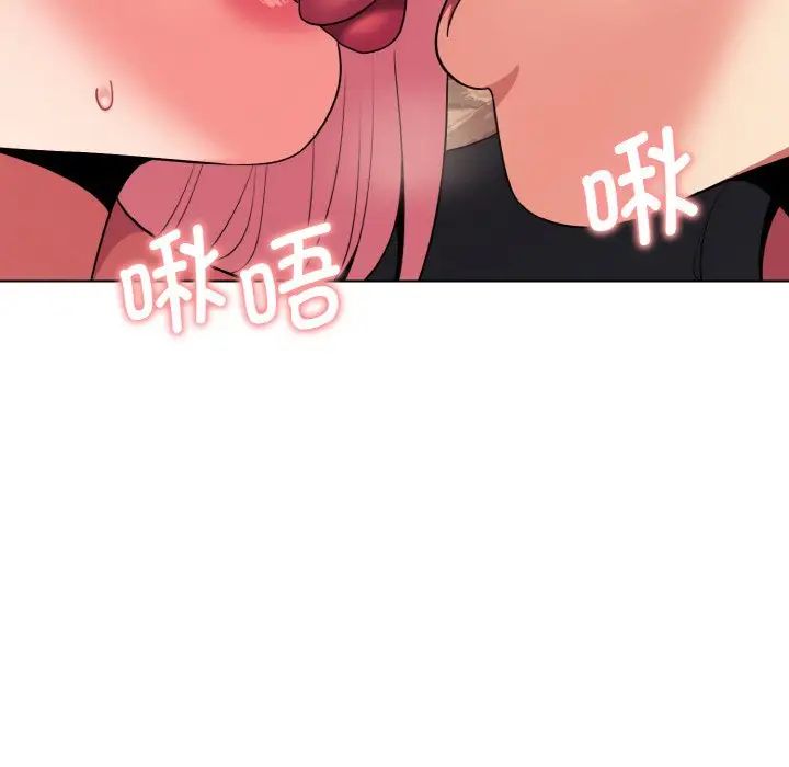 大学生活就从社团开始第81話