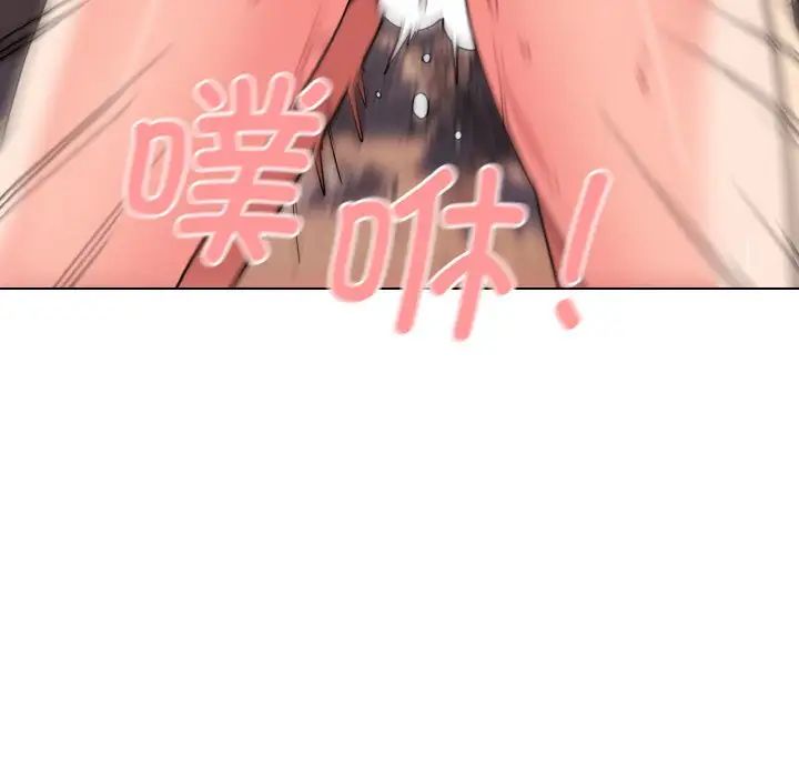 大学生活就从社团开始第81話