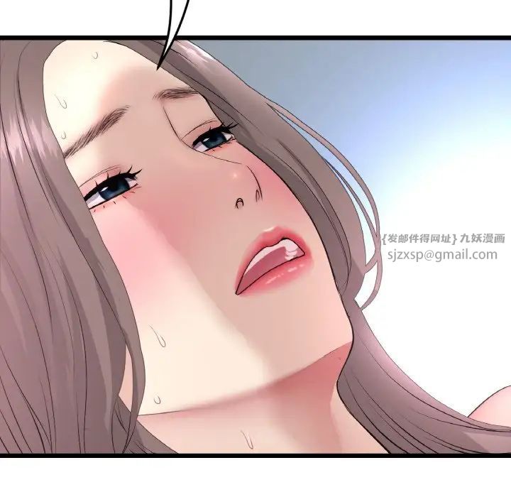 重逢的初恋是继母第45話