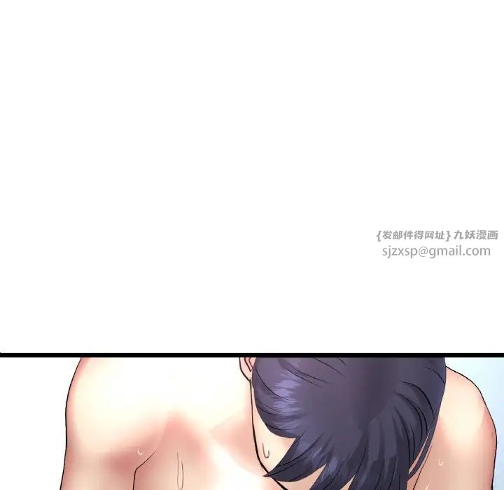 重逢的初恋是继母第45話