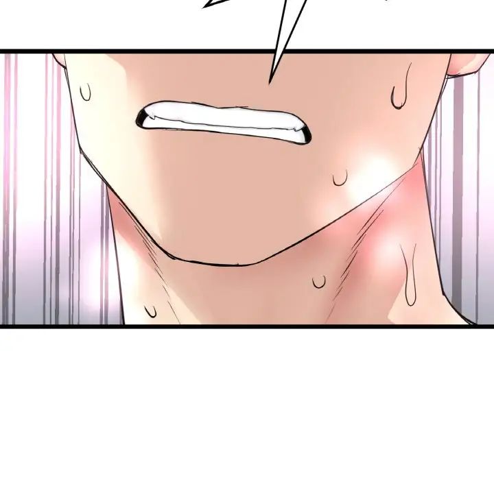 重逢的初恋是继母第45話