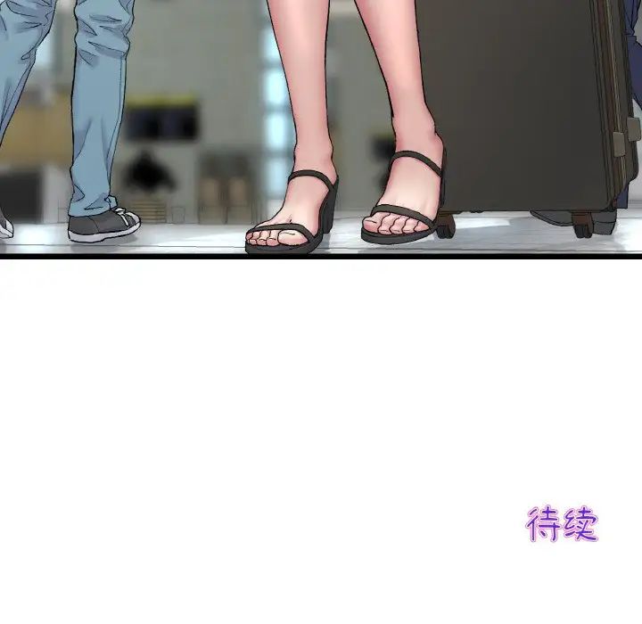 重逢的初恋是继母第45話