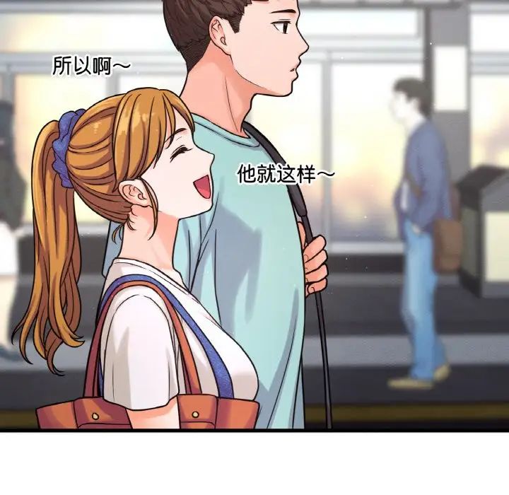 我的女王第15話