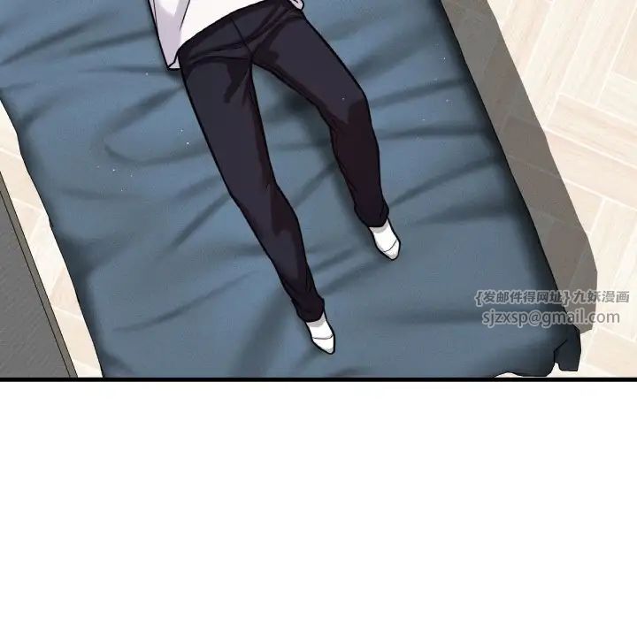 我的女王第15話