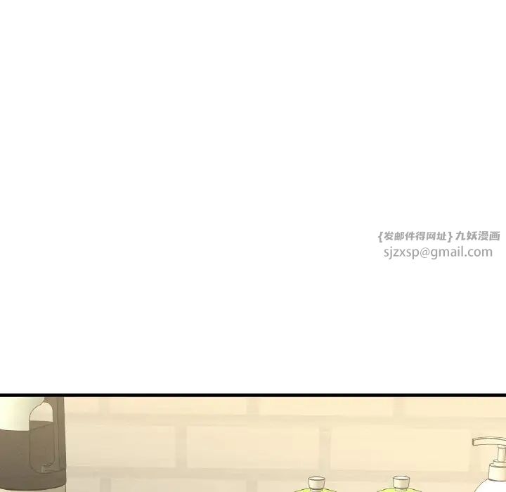 我的女王第15話