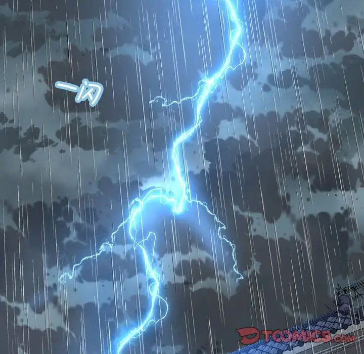 我的女王第15話