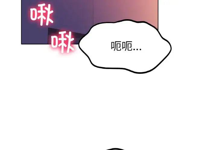 冰上恋人第16話