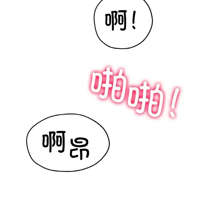 冰上恋人第16話