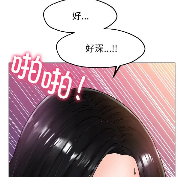 冰上恋人第16話