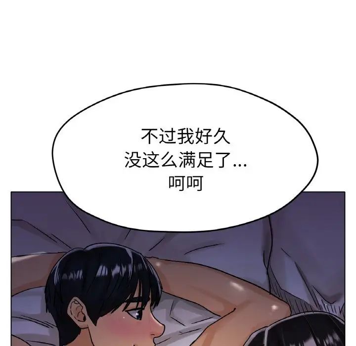 冰上恋人第16話