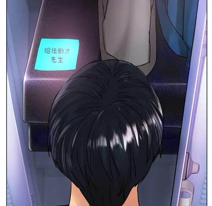 冰上恋人第16話