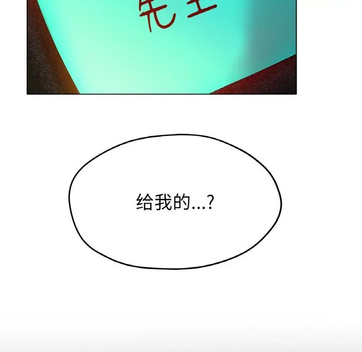 冰上恋人第16話