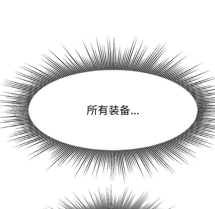 冰上恋人第16話