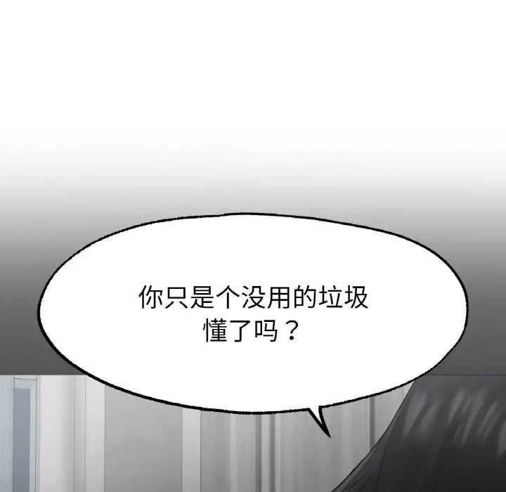 冰上恋人第16話