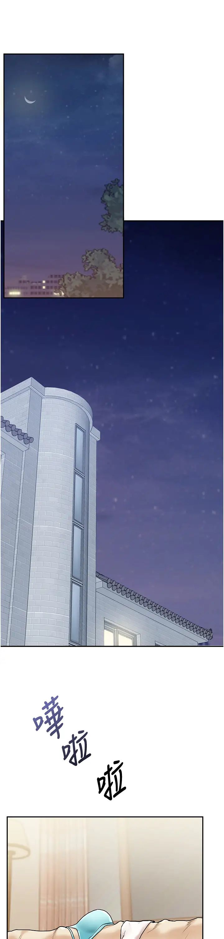 玩转学姊第9話-州彥,快撲倒我吧