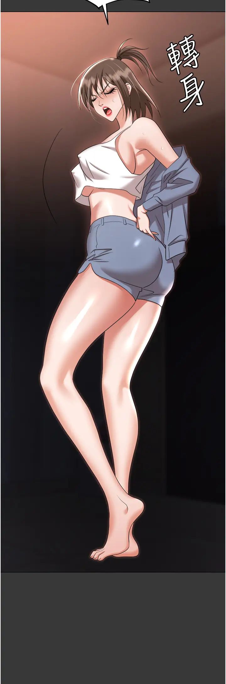 职场陷阱第80話-痛苦萬分的刑罰